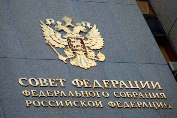 Заключение Временной комиссии Совета Федерации по расследованию причин, обстоятельств и последствий дефолта 1998 г