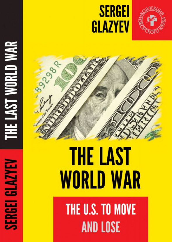 The last  World  War – The U.S. to move and lose