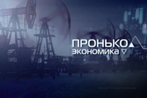 Новый обвал рубля, нефти, рынков: прогноз Глазьева